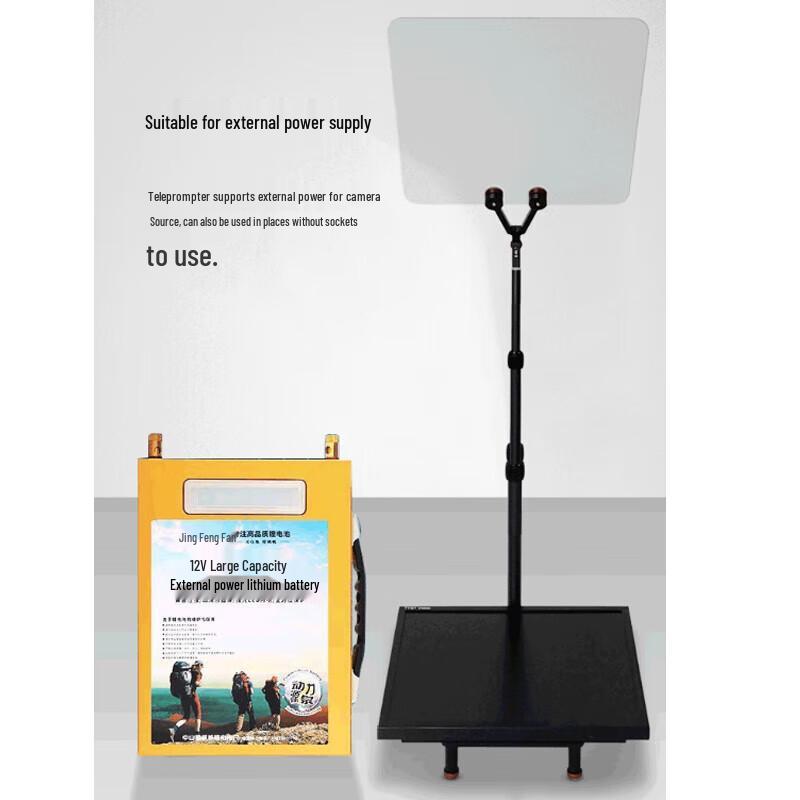 Tianying Shizhong Portable Conference Teleprompter
