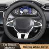 Для Nissan MAGNITE 2020 - 2026 2026 Стиль типа D Нескользящая Накладка на Руль Автомобиля Чехол с Удобной Ручкой Аксессуары для Интерьера