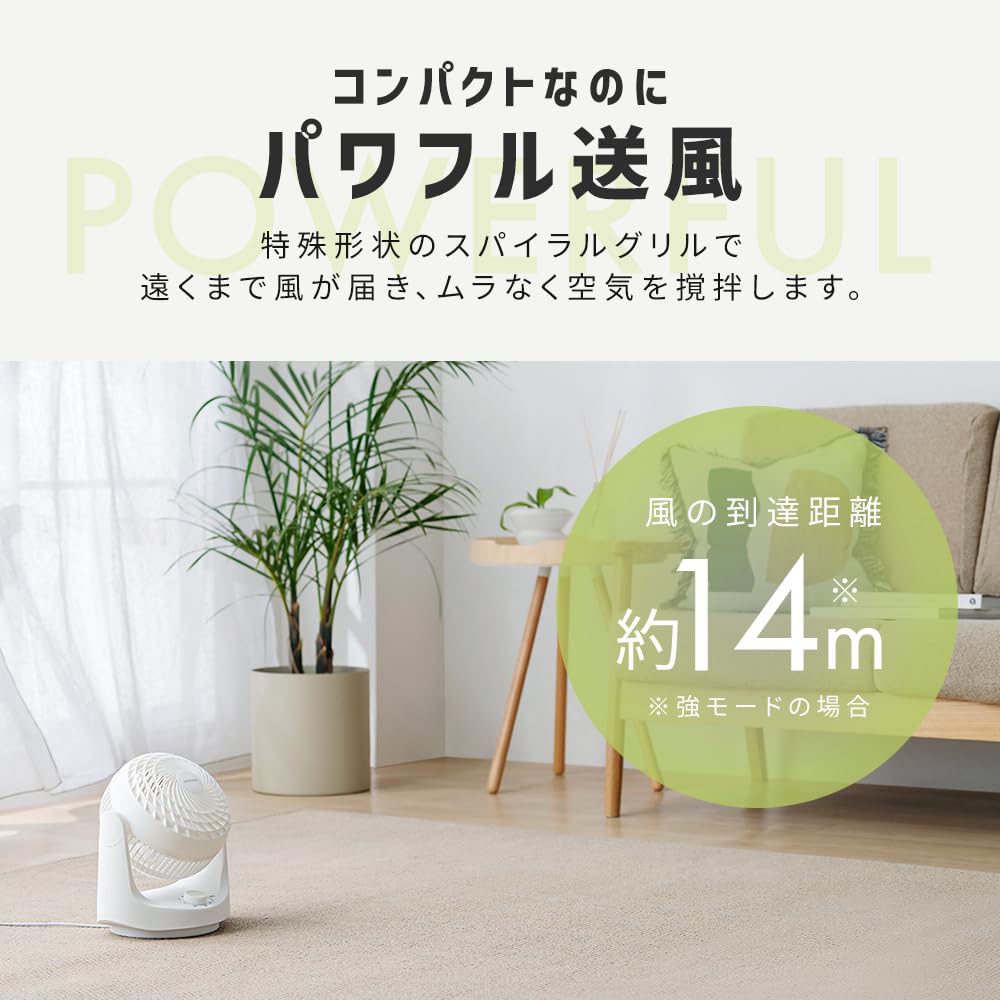 Iris Ohyama Circulator PCF-MKM15EC-H Gray 8 Tatami Mat Size Oscillating Quiet Powerful Airflow Compact Fully Disassemblable Macaron Fan