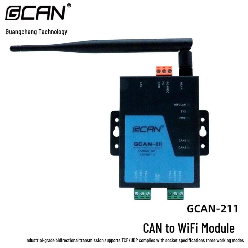 GCAN WIFI to CAN Bus Module Converter