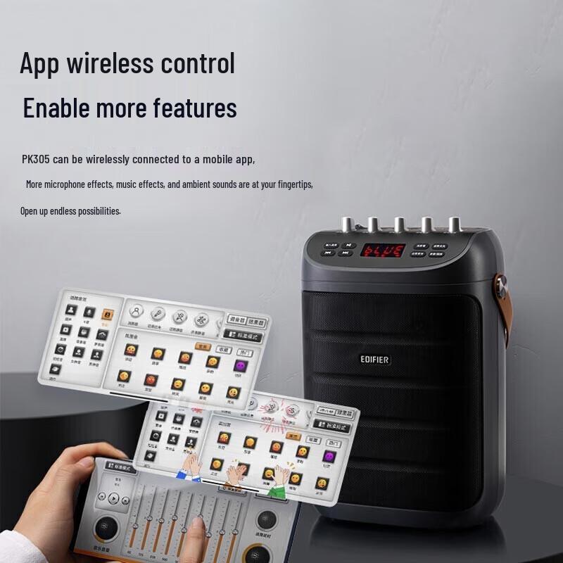 EDIFIER Portable Outdoor KTV Bluetooth Speaker PK305