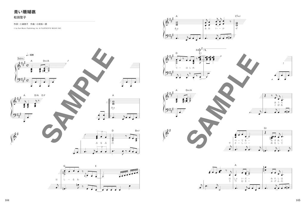 Piano Solo Showa Popular Popular Songs Selection