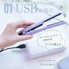 OHM Iberis Мобильный выпрямитель для волос USB Фиолетовый, 170x22x30мм, Мини, С питанием от USB, Компактный, Портативный, (HB-HIUD-V 00-5691)