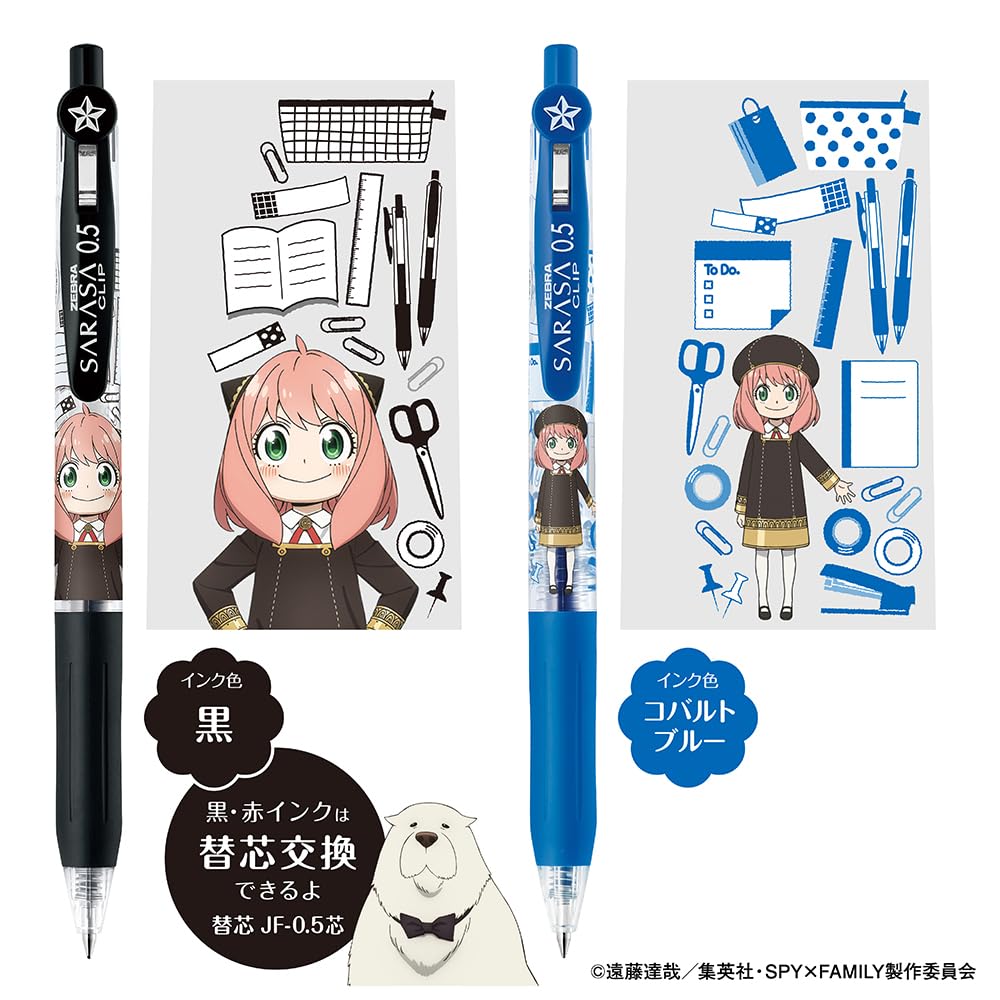 Zebra Sarasa Clip Gel Ballpoint Spy Pen, 0.5mm, Family, 5-Color Set, JJ15-5C-SF