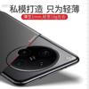 Применимо к чехлу для мобильного телефона OPPOFindX1 Pro новый ультратонкий матовый телесный простой всесторонне защитный противоударный чехол жесткий