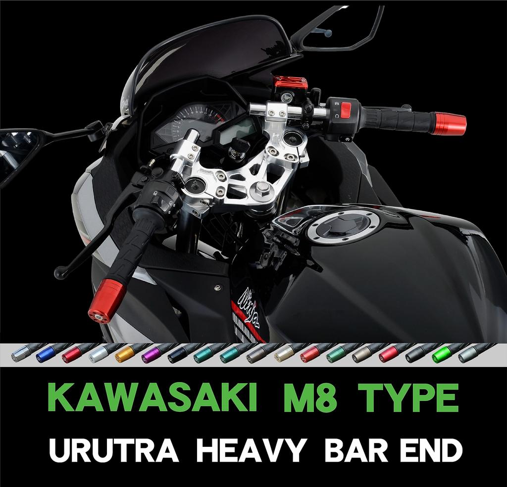 POSH FAITH Товары для мотоциклов Наконечник руля Сверхтяжелый наконечник руля для оригинального руля Kawasaki Тип M8 NINJA250 Z900RS ZRX1200DAEG Золотой и т. д.