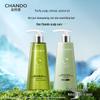 CHANDO Hair & Scalp Nourishing & Oil Control Essence