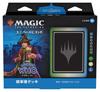 Magic the Gathering Доктор Кто Командир Атака из Японской MTG Торговые Волшебники D23631400 Колода Прошлое, Издание, Карта, Побережье,