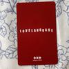 [USED] Beomgyu TXT Line Music Love Language Trading Card