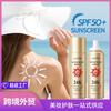 Солнцезащитный спрей SPF50 с 24-каратным золотом и ниацинамидом, защита от УФ-лучей для лица и тела, легкий увлажняющий солнцезащитный мист