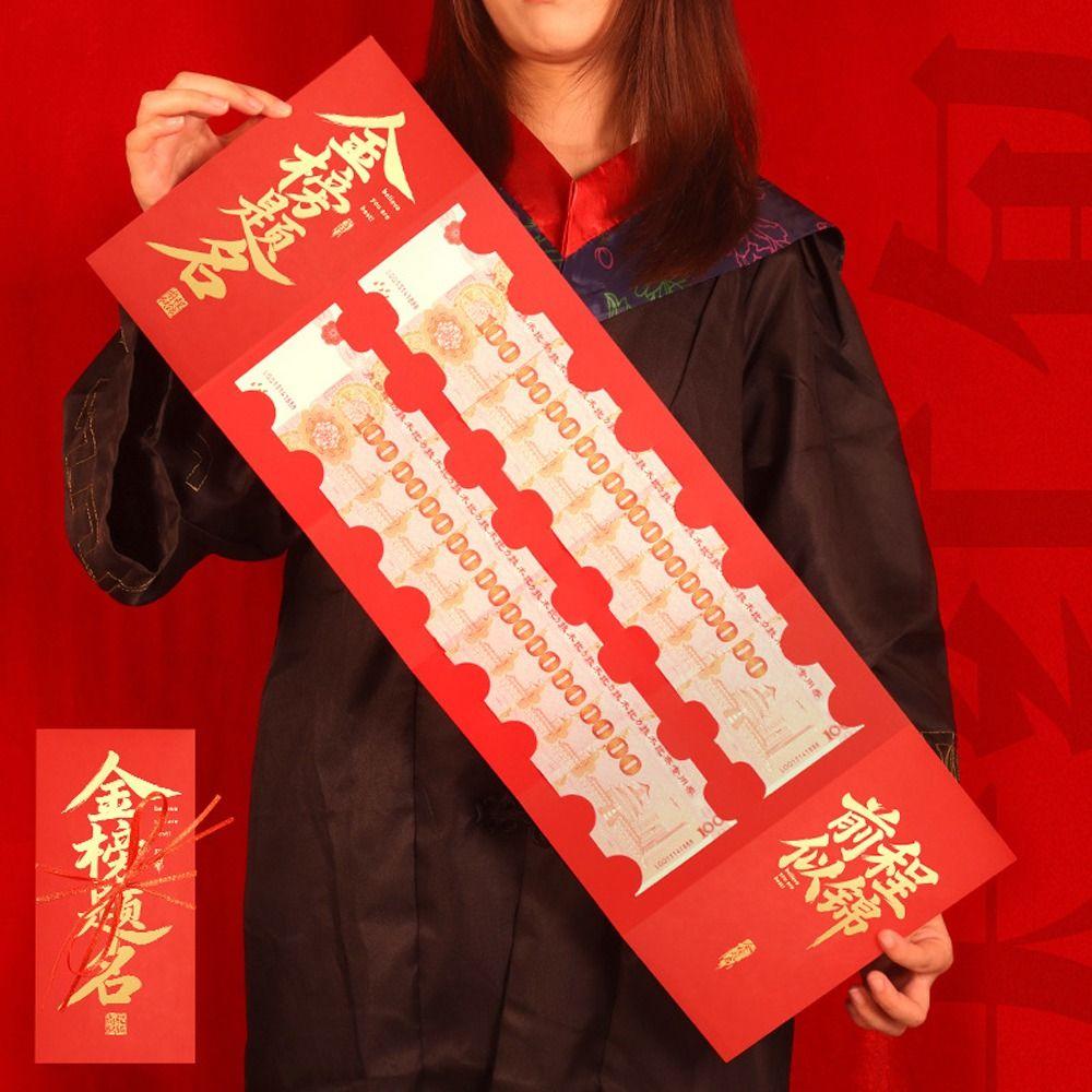Paper Lucky Money Envelopes Large Money Pouch Cash Gifts Hongbao Gifts Party Favors