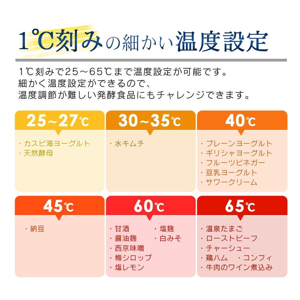 Книга рецептов питьевого йогурта Iris Ohyama Yogurt Amazake с функцией контроля температуры, производитель, режим, в комплекте, гарантия производителя, IYM-013