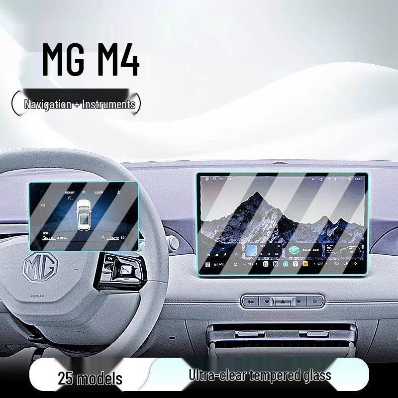 25 MG M4 Center Console HD Tempered Glass Navigation Screen Protector