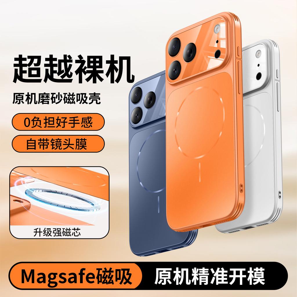 Применимо к чехлу для мобильного телефона Apple 11promax, новый матовый чехол iPhone11pro с магнитной защелкой, защитная пленка для объектива 11