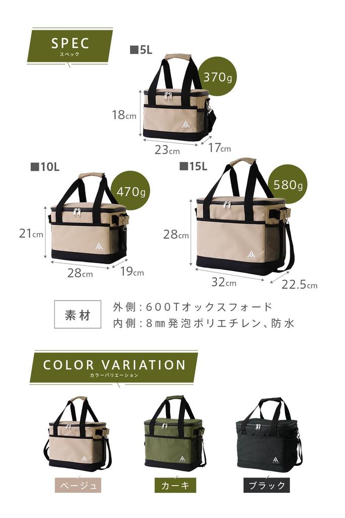 AND MYSELF Cooler Soft Cooler Solo Cooler Soft Box, Small, Lightweight, Box, Camping, Camping, Bag, Cooler, 5L/10L/15L (Khaki (15L))