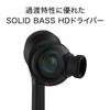 Наушники-вкладыши Audio-Technica ATH-CKS550X BK SOLID BASS, Проводные, Глубокий Бас, Совместимость с Аудио Высокого Разрешения, Черные