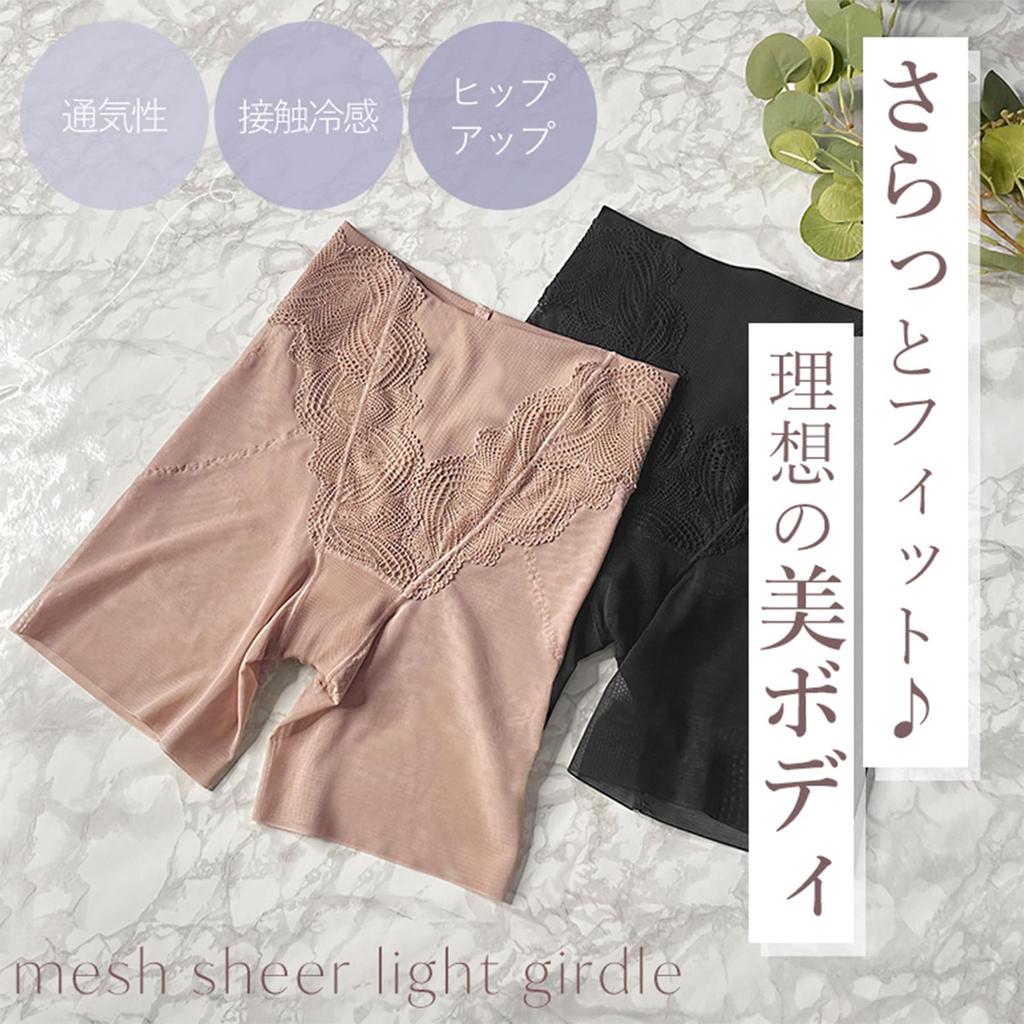 Bradelis New York Сетчатый Прозрачный Светло-Мокко Размер S Пояс, Бежевый,