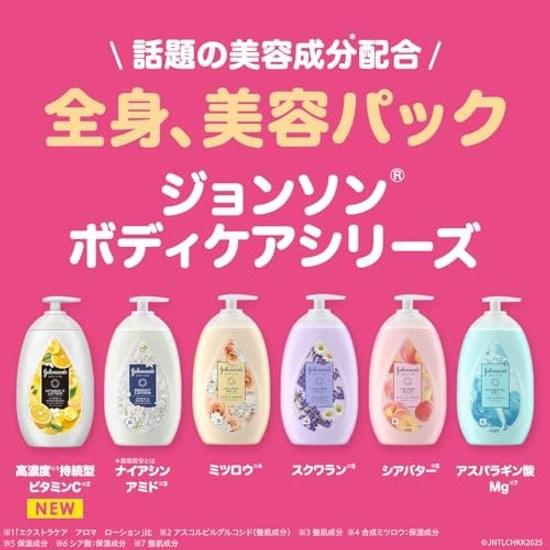 Johnson Body Care VC Молочко с ароматом 500 мл Цитрус Кедр Кремовый лосьон Содержит Витамин С Дозатор Увлажняющий Большой объем