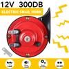 12V 300DB Супер громкие гудки Универсальные для автомобиля мотоцикла грузовика поезда лодки Водонепроницаемый автомобильный громкоговоритель Электрический звуковой сигнал