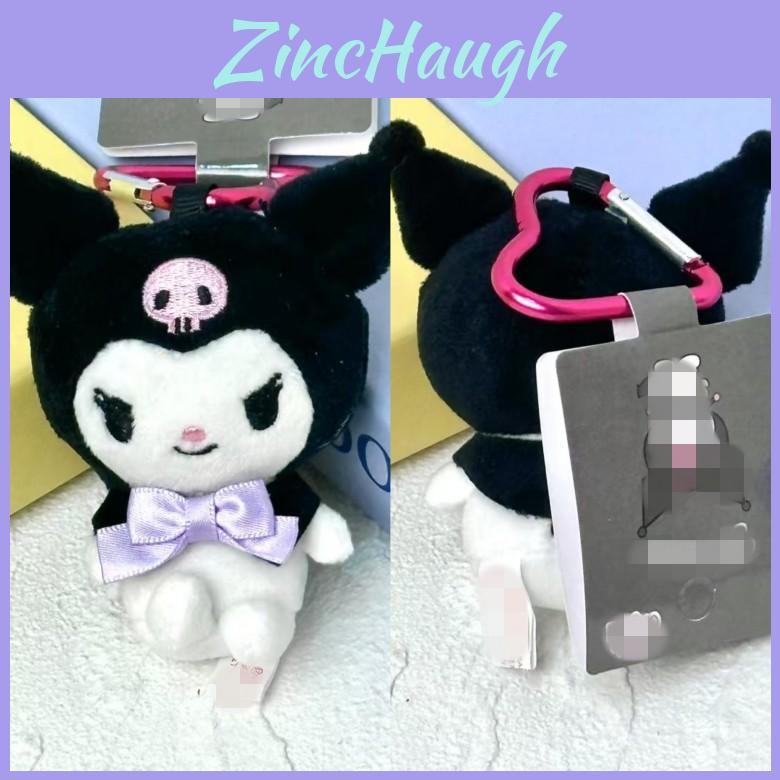Melody Soft Toy Keychain With Heart Pendant For Bag Accessory And Gift Idea