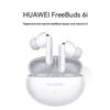 Huawei FreeBuds 6i Полностью беспроводные наушники с шумоподавлением