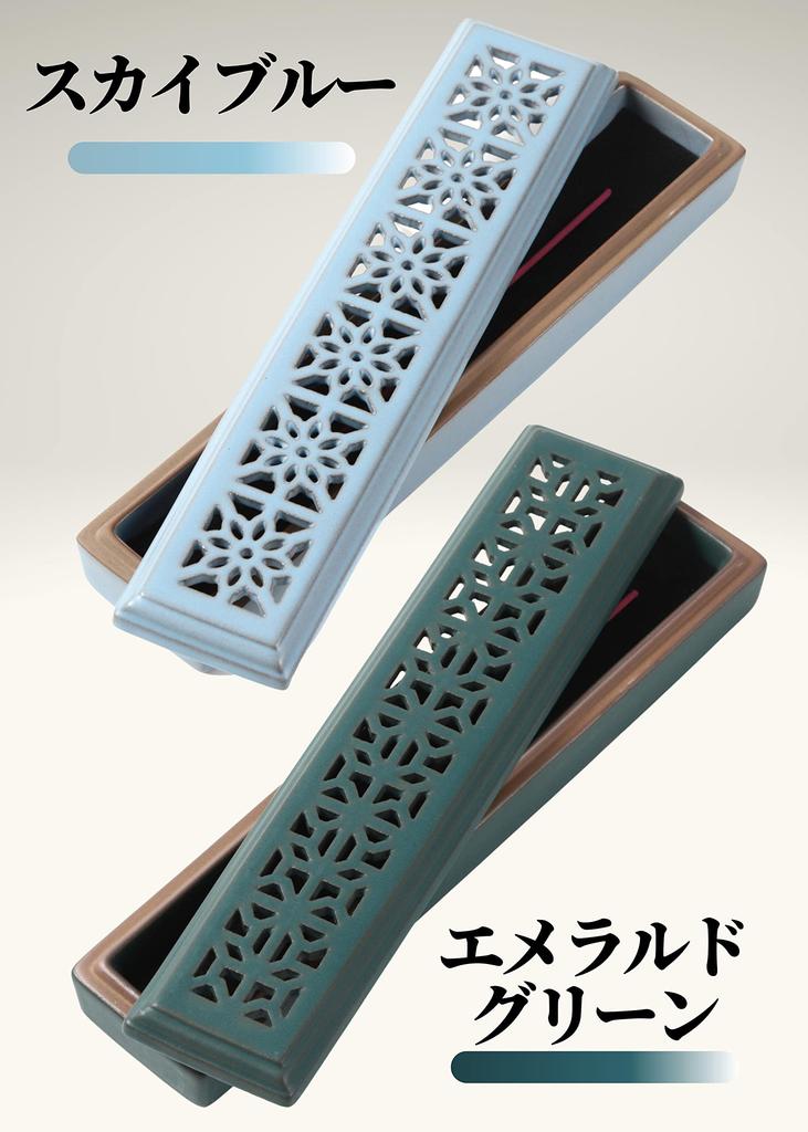 [Shinfuryukodo] Horizontal Incense Burner with Lid for Five Scents [Includes 5 Incense Flavors  Sandalwood  Agarwood  Apricot  Citrus  Refreshing 