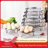 Stainless Steel Steamer Rack