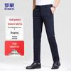 Men's Straight-Leg Casual Business Pants