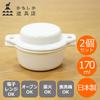 Kamoshika Douguten Mini Set of with Banko Made In Japan Cocotte, Heat-Resistant, Ceramic, 2, Lid, Ware, (White)