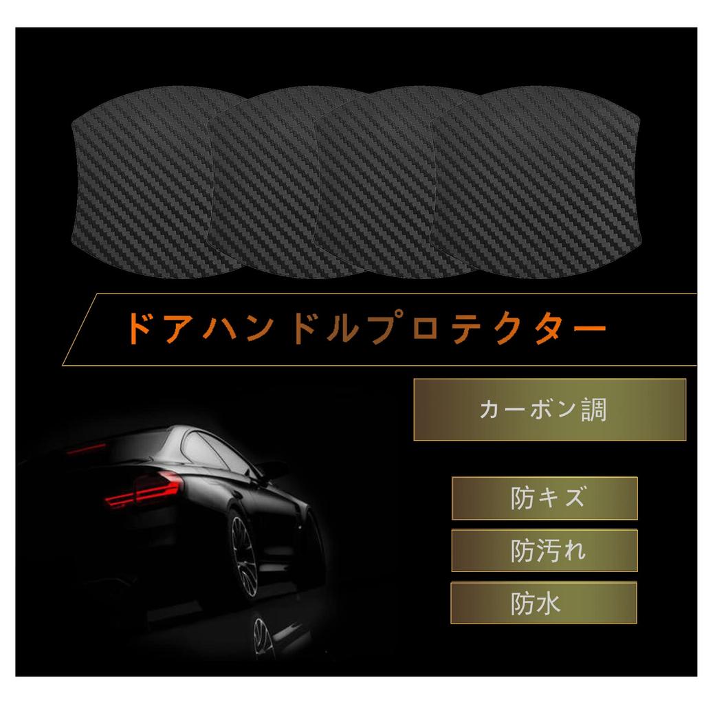 Защитная накладка на дверную ручку совместима с Jeep Grand Cherokee WK2/Jeep Compass/Jeep Cherokee серии KL/Jeep Gladiator JT/Jeep Wrangler JL/Jeep Renega