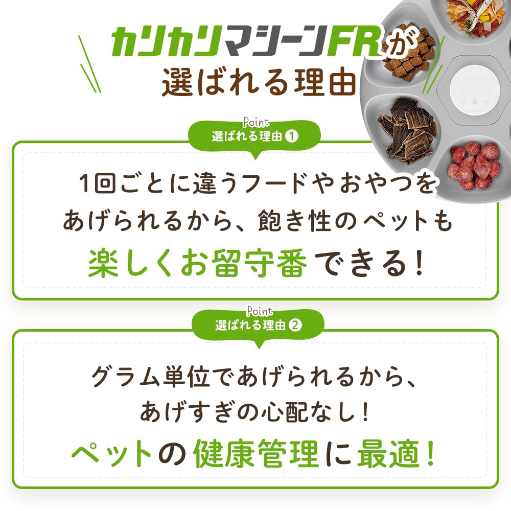 От Uchinoko Electric Karikari Machine FR автоматическая влажная автоматическая подача кормление USB без батареек беспроводной консервированный пакет со льдом ручной работы для собак входит в комплект