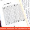 Подлинный Народный календарь Китайской Республики: Оригинальная работа Жэнь Сяньбао о традиционных праздниках и народной культуре (1930-2120)