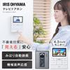 IRIS OHYAMA TV Door Phone TD-SM3010-WSH White/Gunmetallic