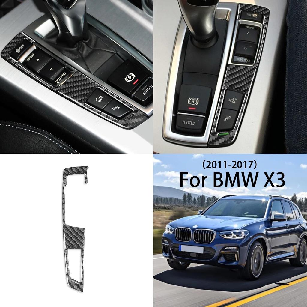 Для BMW X3 F25 2011-2017 X4 F26 2014-2017 панель переключения передач из углеродного волокна, электронная крышка рамы ручного тормоза, наклейка, аксессуары