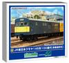 Greenmax N Gauge JR East Kumoya 145 Series 100 Series Car Number Selectable Set with Model 31983 2-car Motor, Train,