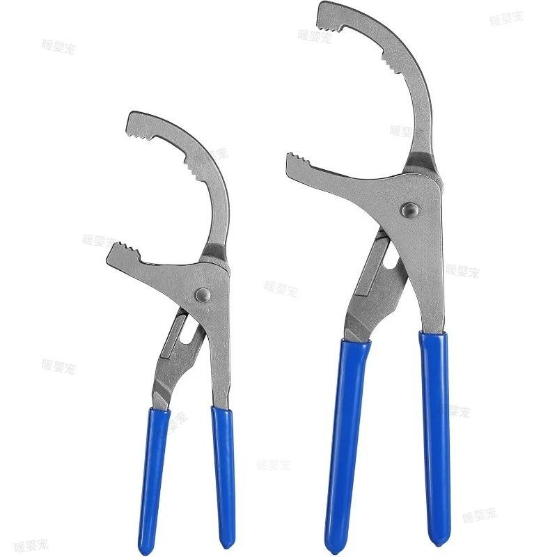 Adjustable Hand Tools Oil Filter Steel Filter Removal Tool Car Oil Filter Pliers Clamp Type Wrench 9/12" Adjustable Hand Tools