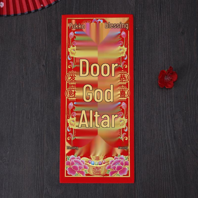 2026 Spring Festival Supplies: Gold Letter Couplets & Red Packets Set with Wall & Door Stickers