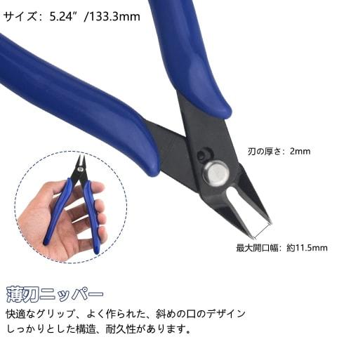 WMYCONGCONG Plastic Model Kit, 23-Piece Beginner's Tool Set, Includes Thin-Blade Nippers, File, Cutting Mat, Sandpaper, Precision Tweezers, and Modele