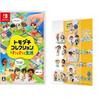 Коллекция наклеек Tomodachi Exciting Life Switch Puffy Stickers - Бонус
