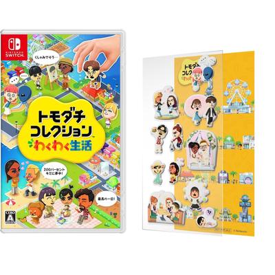 Коллекция наклеек Tomodachi Exciting Life Switch Puffy Stickers - Бонус