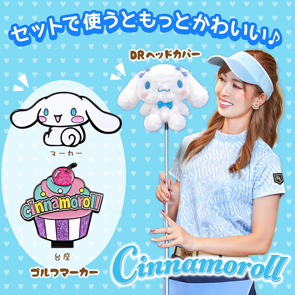 Чехол на голову драйвера Cinnamoroll Персонажи Sanrio Гольф Лицензированный продукт (белый) (Совместимость с 460 куб.см.)