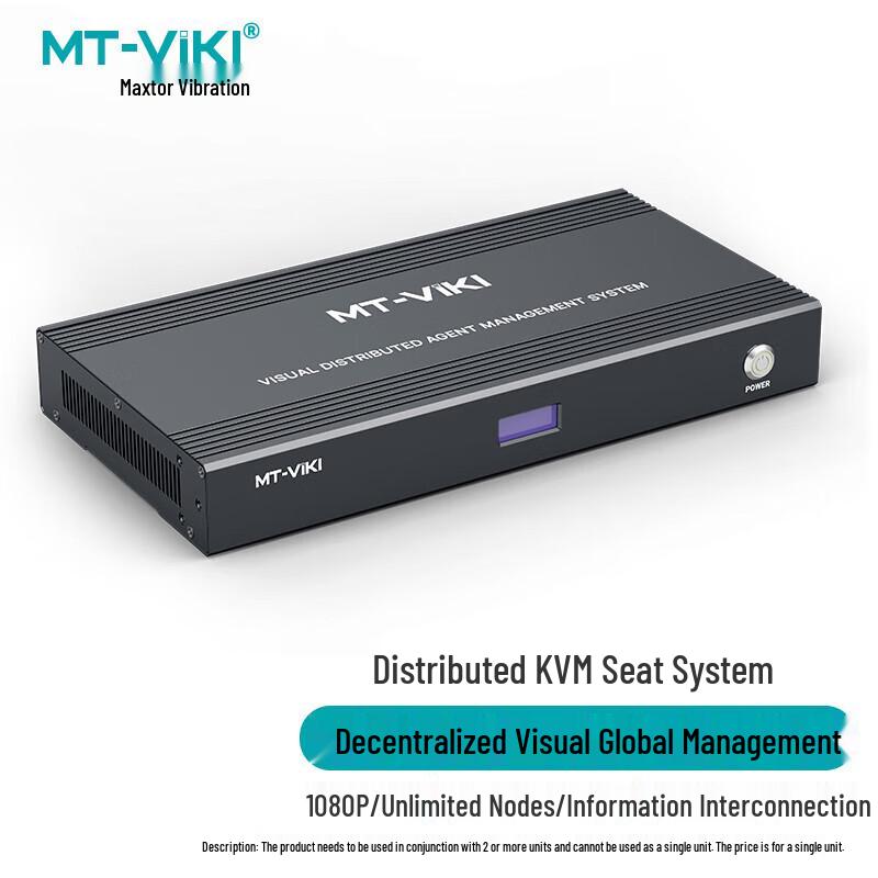 MT-Viki Distributed KVM IP HD Matrix System