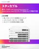 Серия коммутаторов HPE Networking Instant On Switch 1960 Гбит/с, интеллектуальный управляемый коммутатор Ethernet уровня 24x 1G 2x 2x, стекируемая модель для Японии, 24 порта 2+ 10GBase-T, SFP+