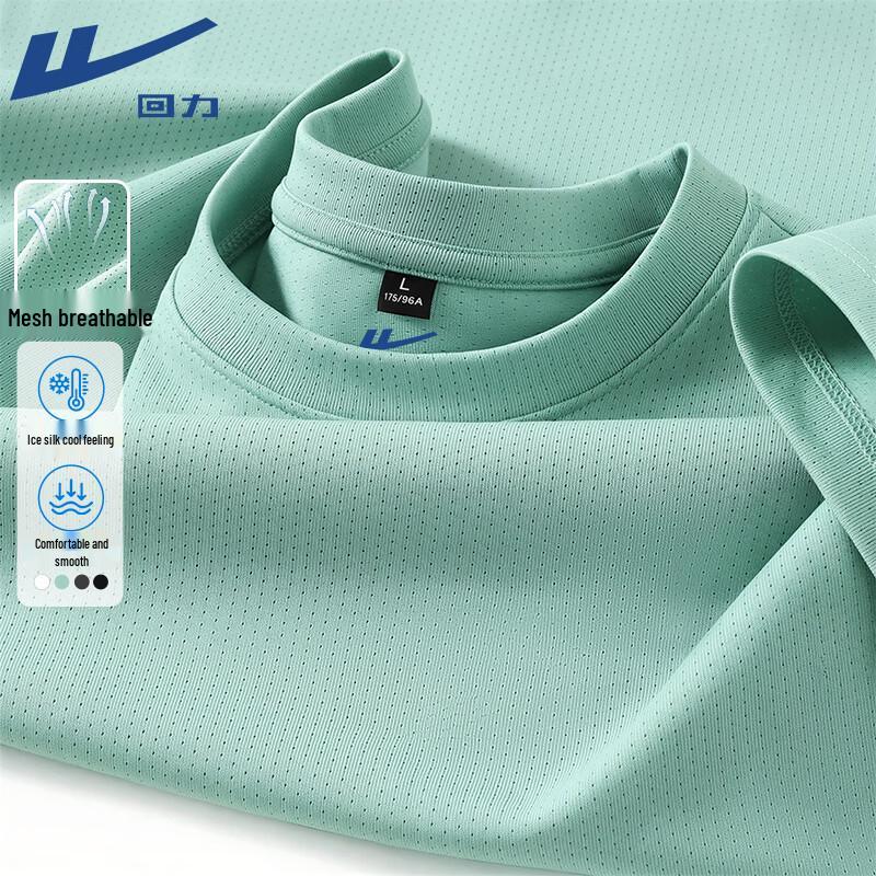 Warrior Men's Cool-Feel Ice Silk Sport T-Shirt