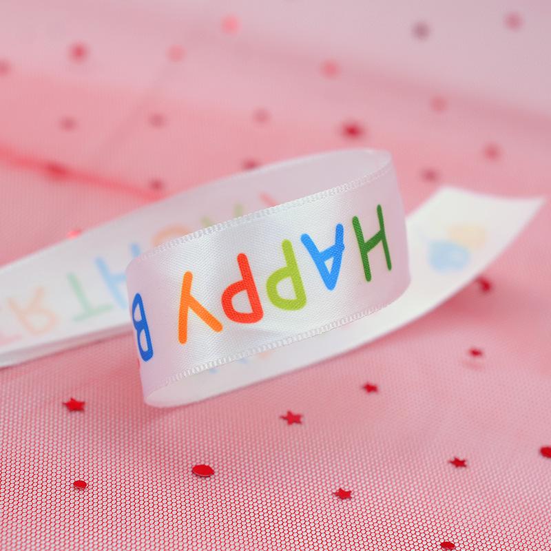 Child's Birthday Cake Ribbon Gift Bag with Bow