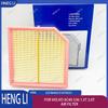 32146443/31474521 is suitable for Volvo XC40 536 1.5T 2.0T hybrid T2 T3 T4 T5 D3 D4 engine car intake filter element/air filter