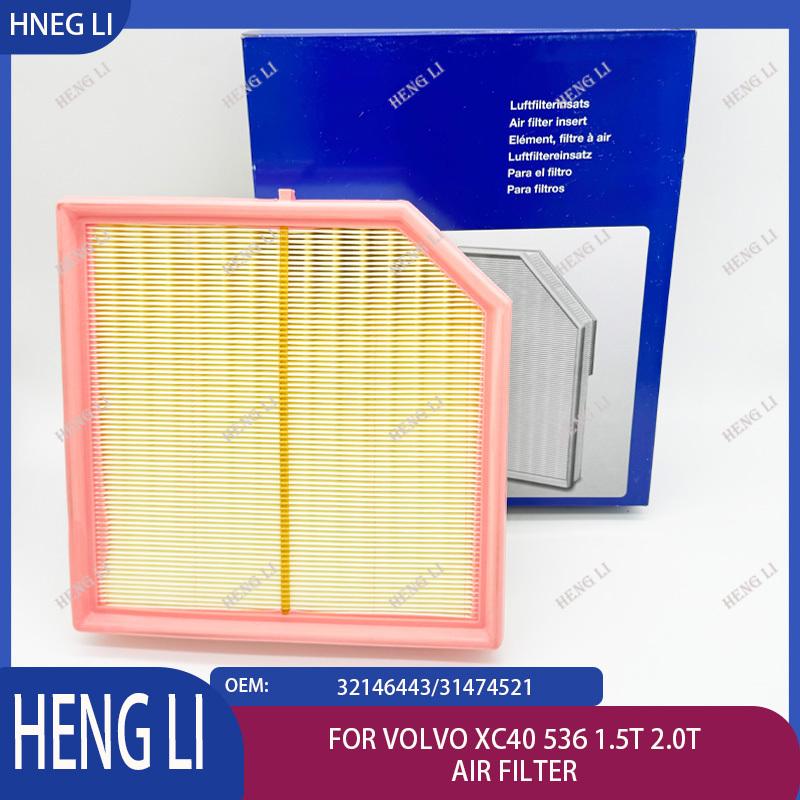 32146443/31474521 is suitable for Volvo XC40 536 1.5T 2.0T hybrid T2 T3 T4 T5 D3 D4 engine car intake filter element/air filter