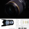 PENTAX HD PENTAX-D FA50mmF1.4 SDM AW Large Diameter Single Focus Lens 21260