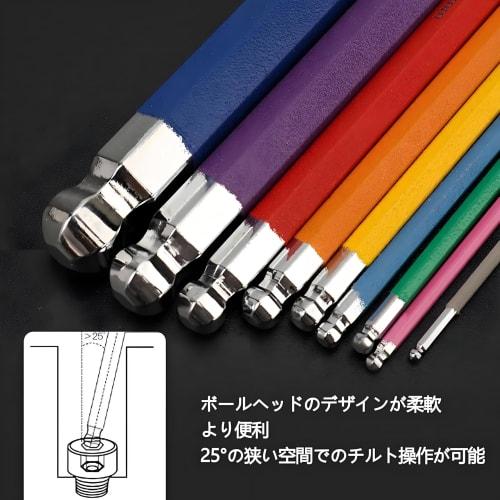 IOLOYU Hex Wrench Ball Point Set, Multicolored Hex Tool Set, 9-Piece L-Shaped Hex Driver Set, 1.5-10.0mm Hex Tool Set, CRV Chrome Vanadium Steel, Prec