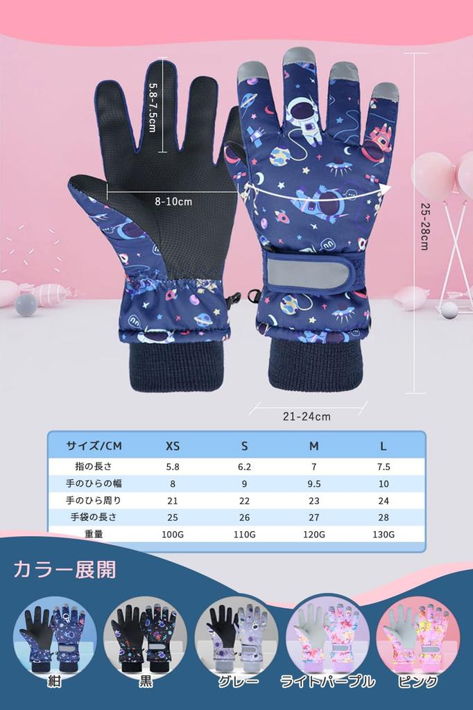 Зимние лыжные водонепроницаемые и с и водонепроницаемые ветрозащитные и флисовые и потерянные Идеально для снежков и зимнего отдыха на открытом воздухе лет Пространство Детские варежки, Теплые,